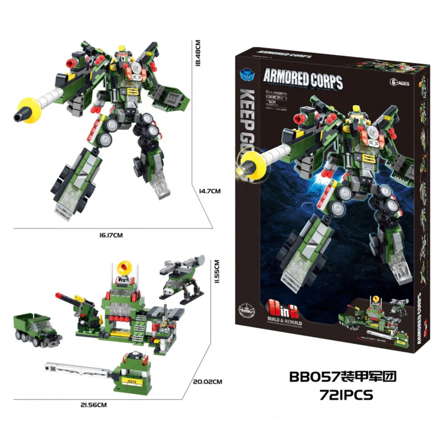Armored Corps Building Bricks