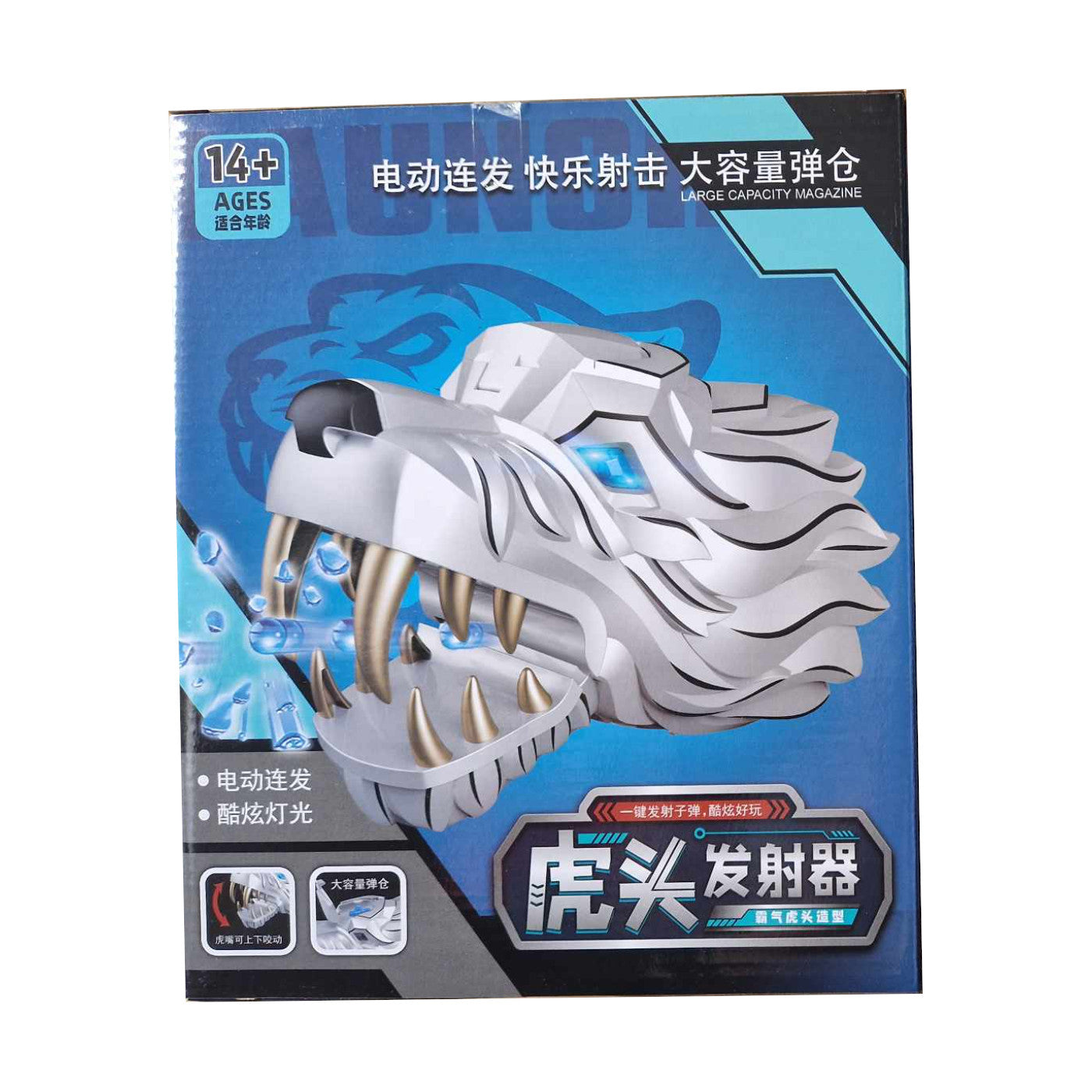 Lion Head Gel Blaster